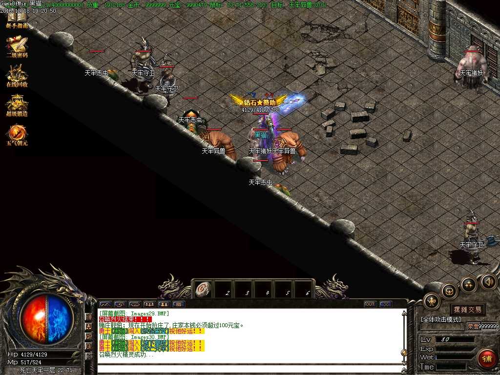 Images31.BMP