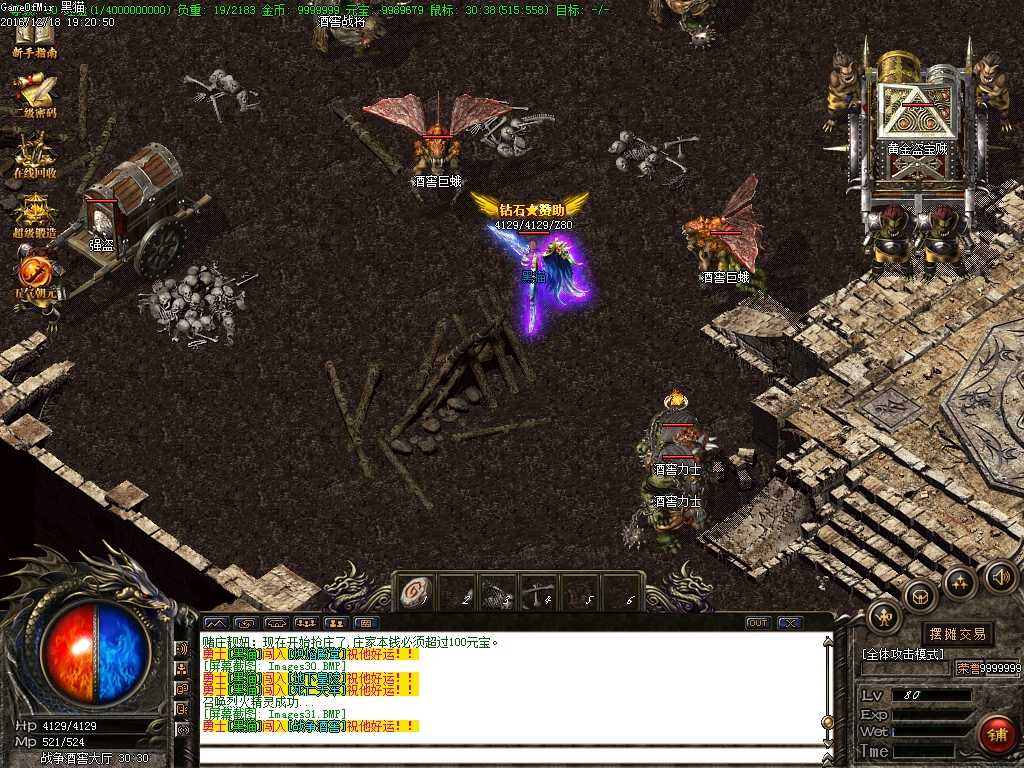 Images32.BMP