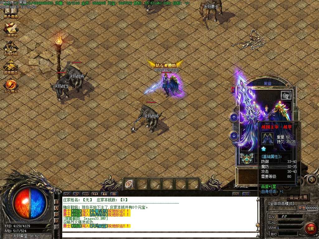 Images34.BMP