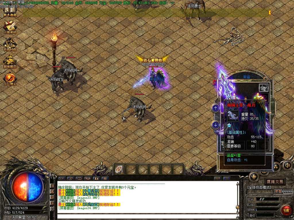 Images35.BMP