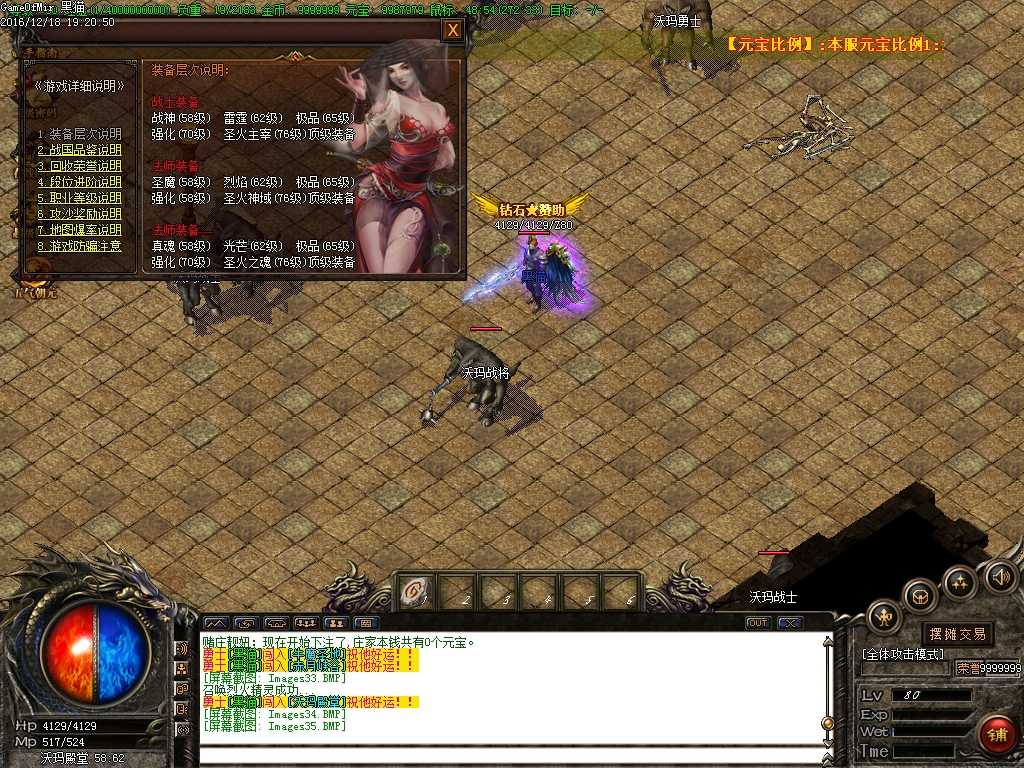 Images36.BMP