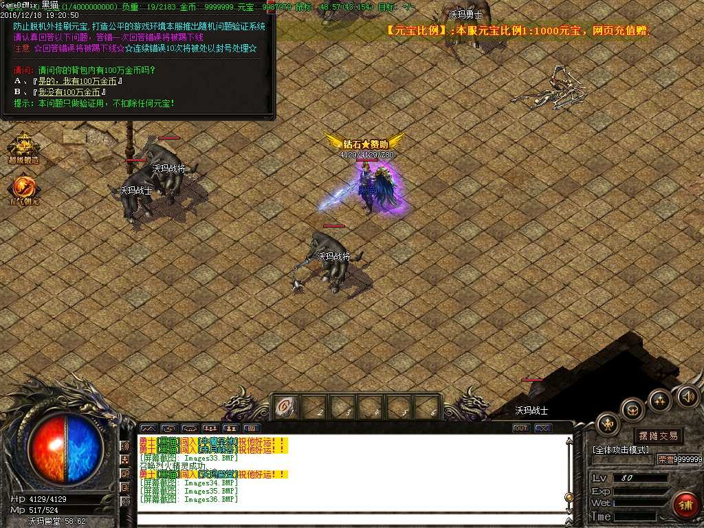 Images37.BMP