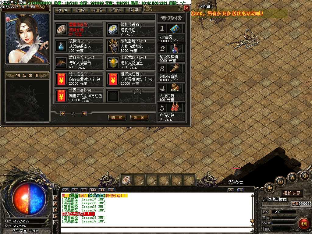 Images40.BMP