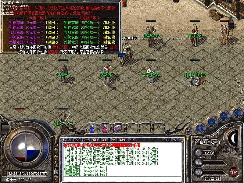 Images15.bmp