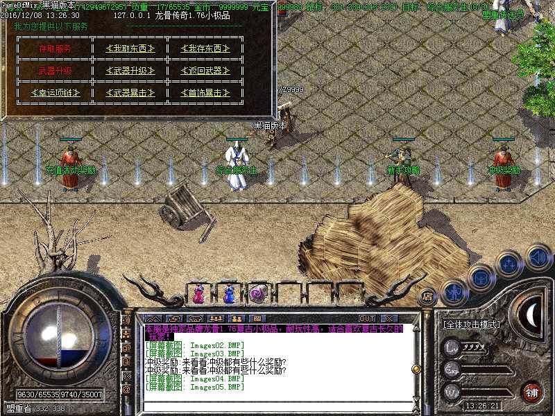 Images06.BMP