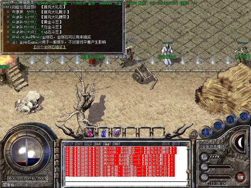 Images07.BMP