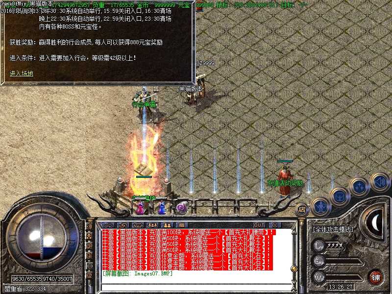 Images08.BMP