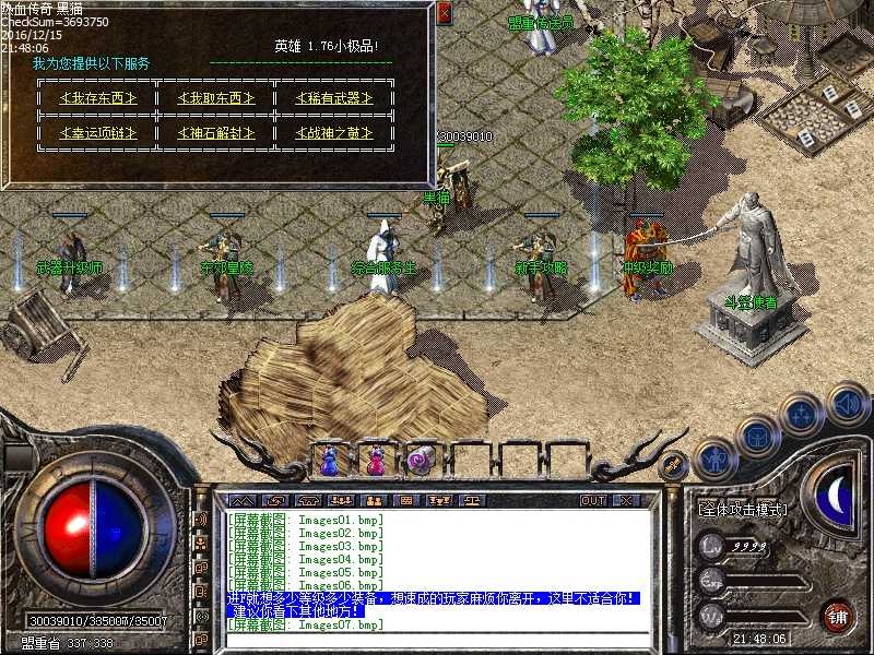 Images08.bmp