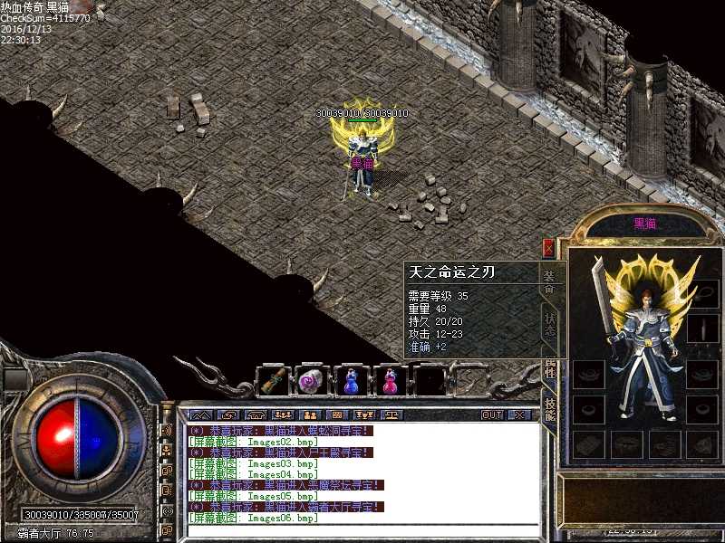 Images07.bmp