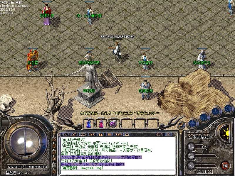 Images01.bmp