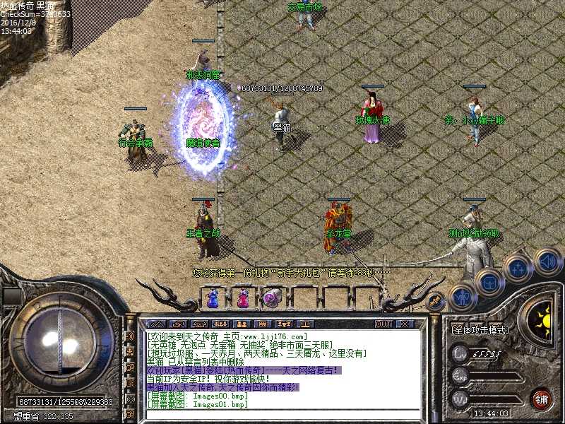 Images02.bmp