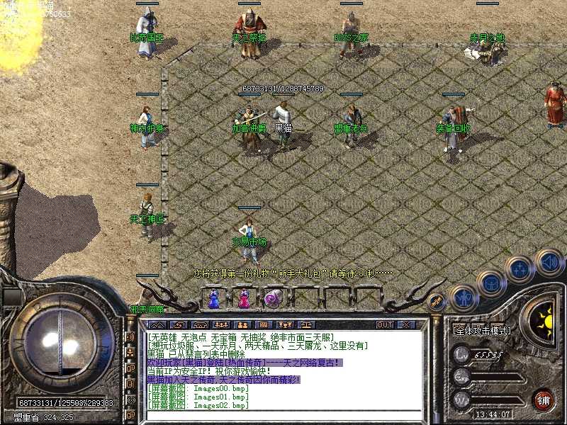 Images03.bmp