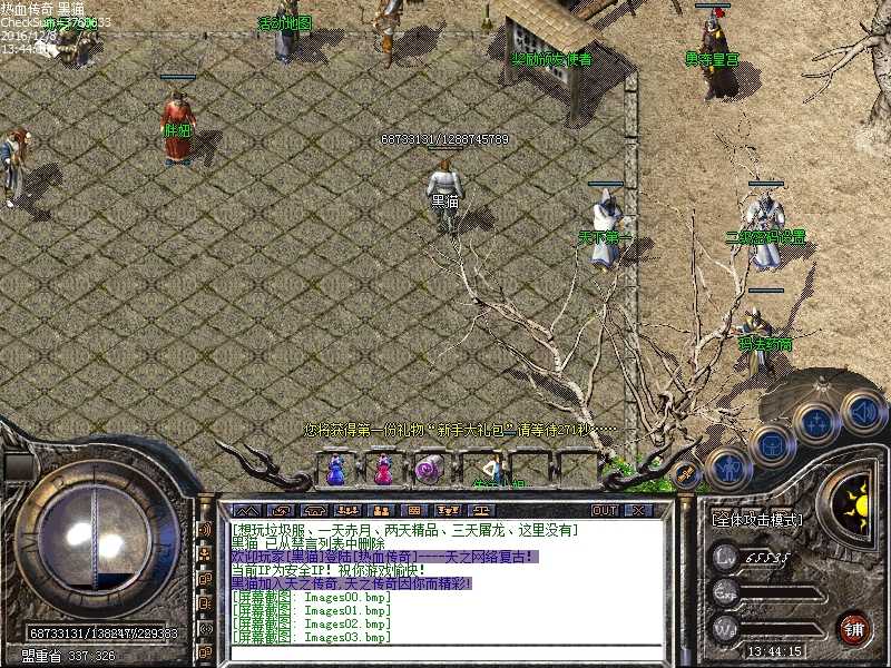Images04.bmp