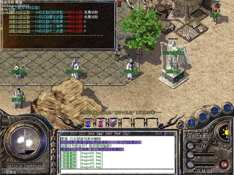 Images05.bmp