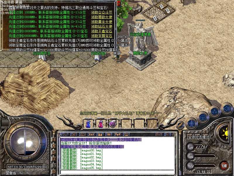 Images06.bmp
