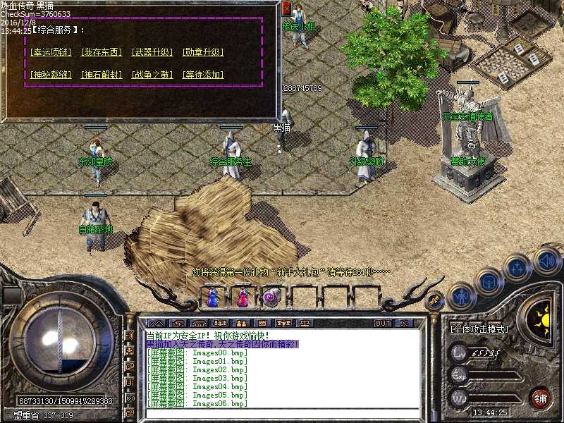 Images07.bmp