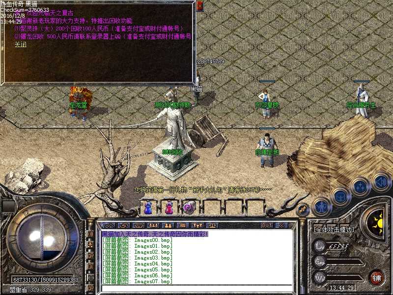 Images08.bmp