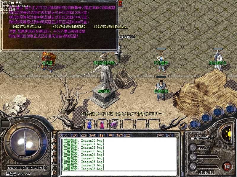 Images09.bmp
