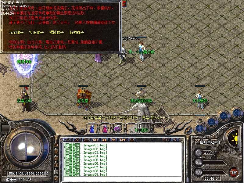 Images10.bmp
