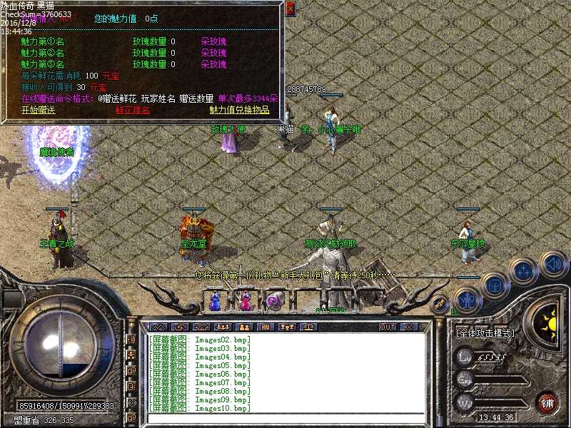Images11.bmp