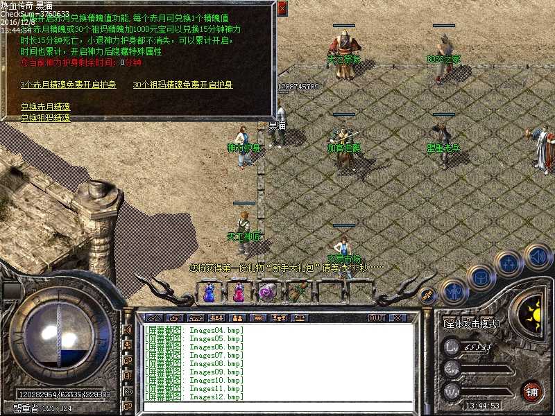 Images13.bmp