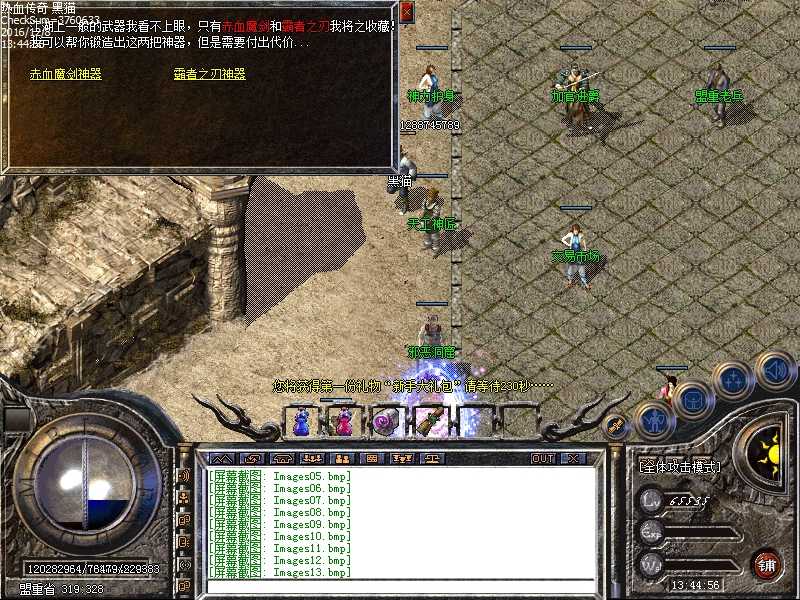 Images14.bmp