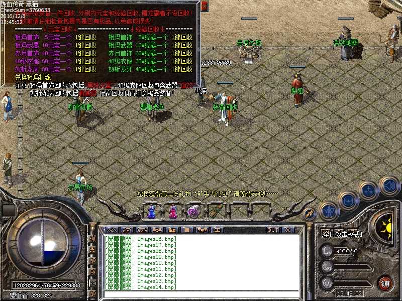 Images15.bmp