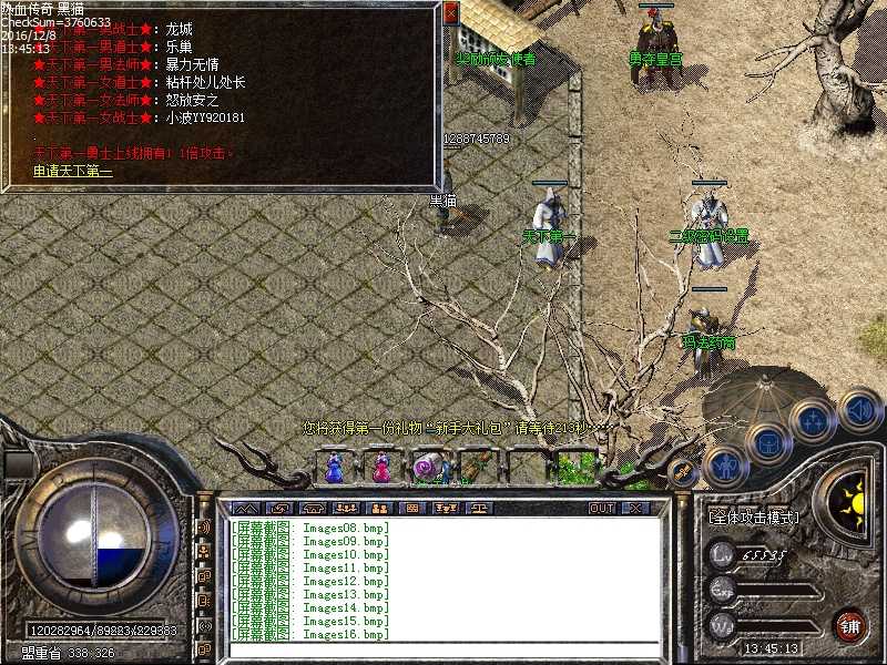 Images17.bmp