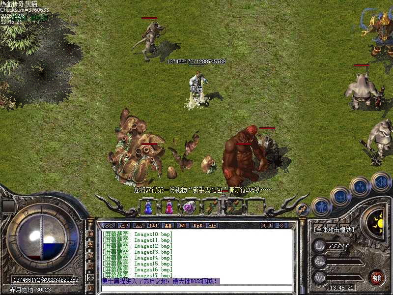 Images18.bmp