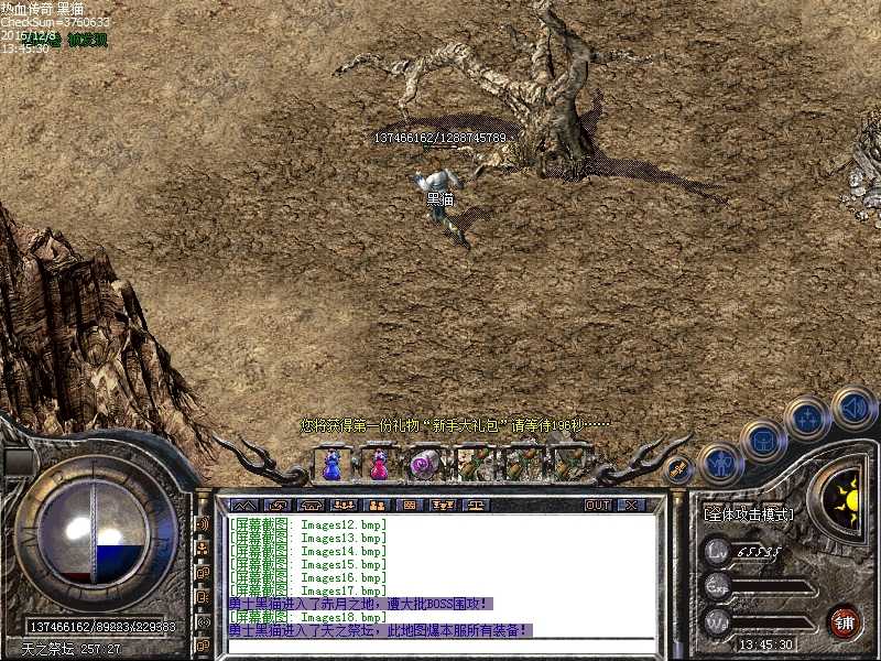 Images19.bmp