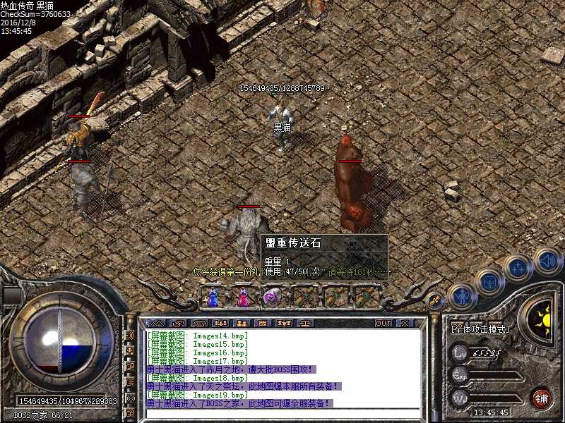 Images20.bmp