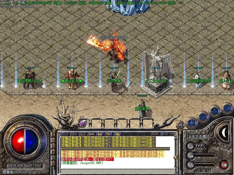 Images01.BMP