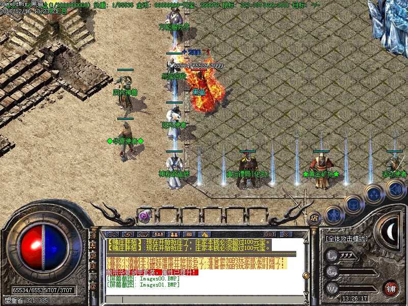 Images02.BMP