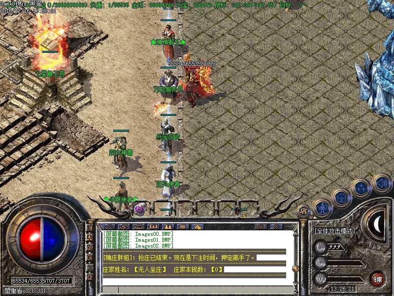 Images03.BMP