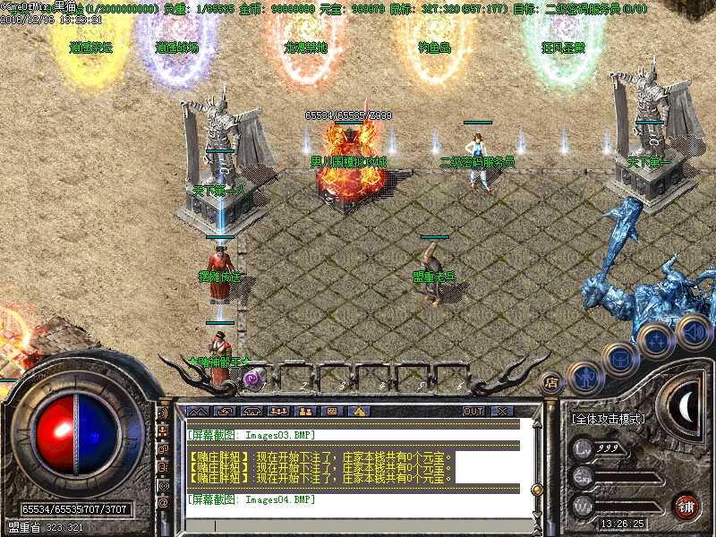 Images05.BMP
