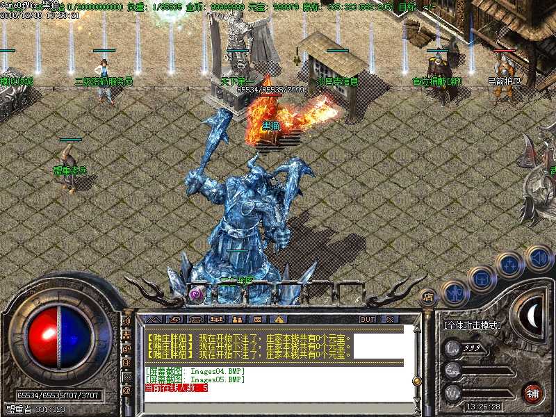 Images06.BMP