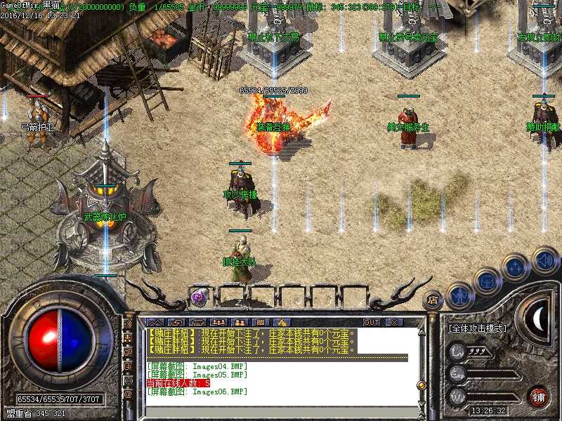 Images07.BMP