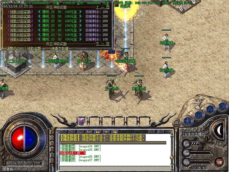 Images08.BMP