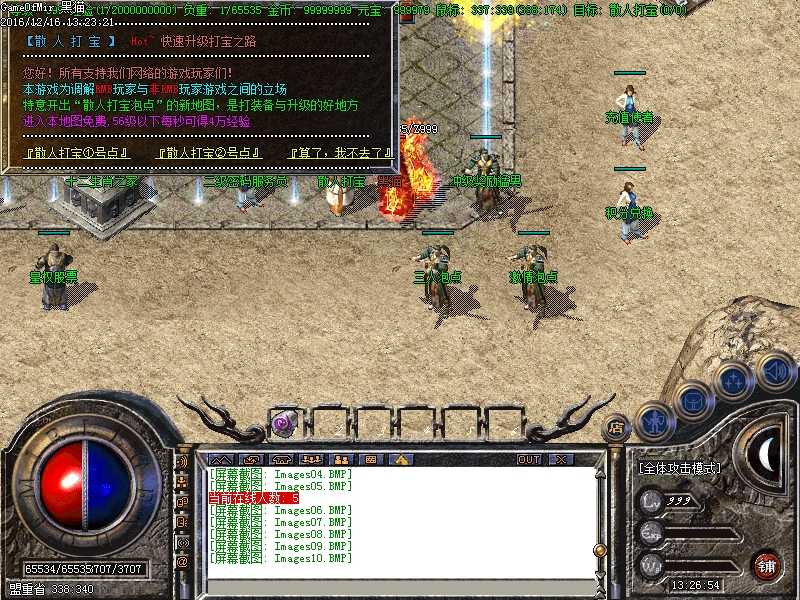 Images11.BMP