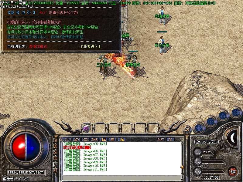 Images12.BMP
