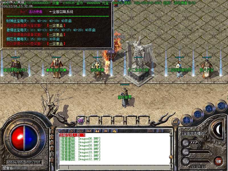 Images13.BMP