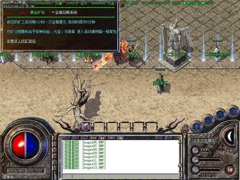 Images14.BMP