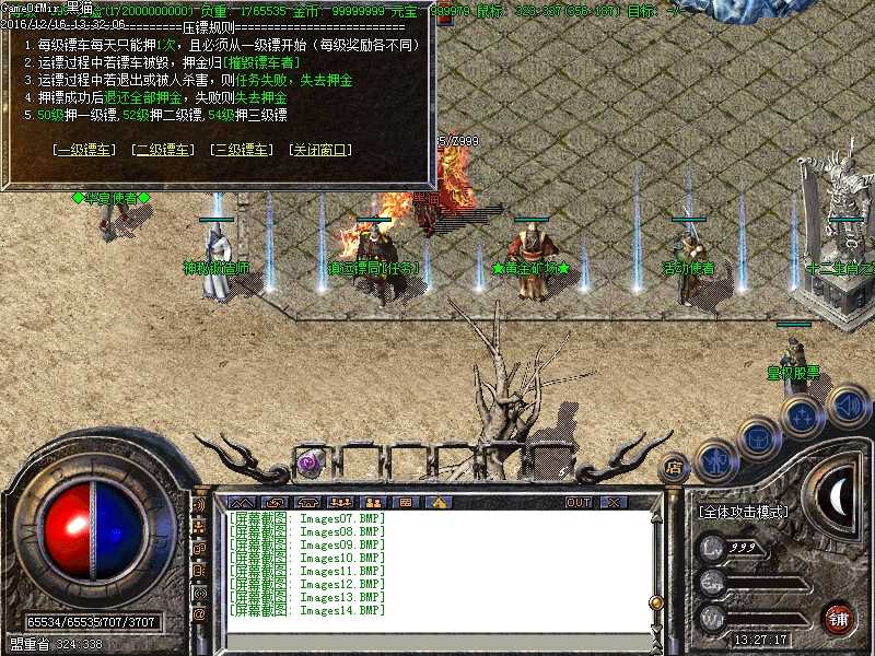 Images15.BMP