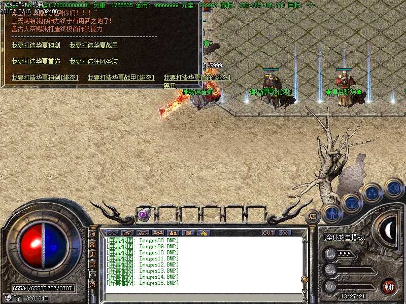 Images16.BMP