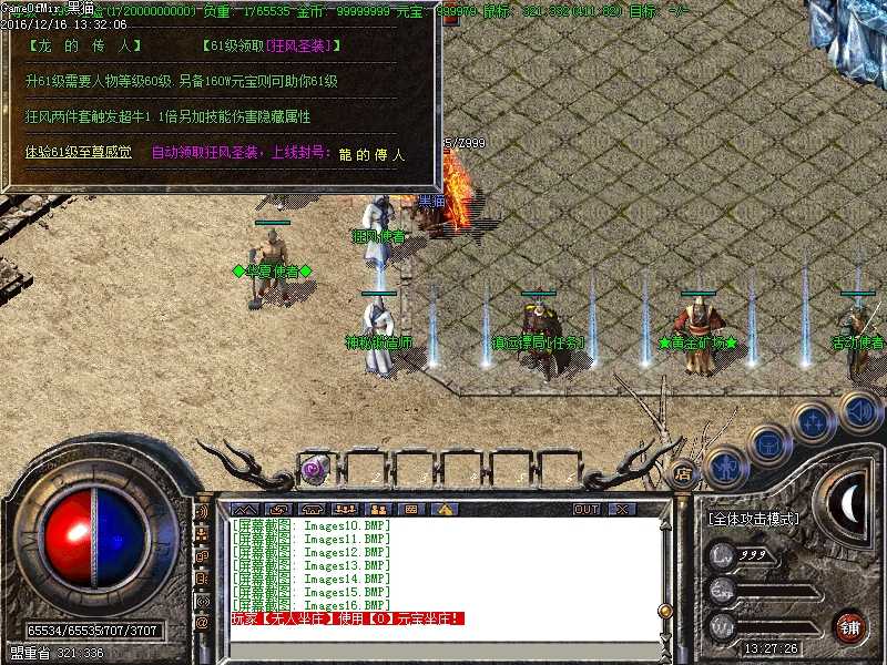 Images17.BMP