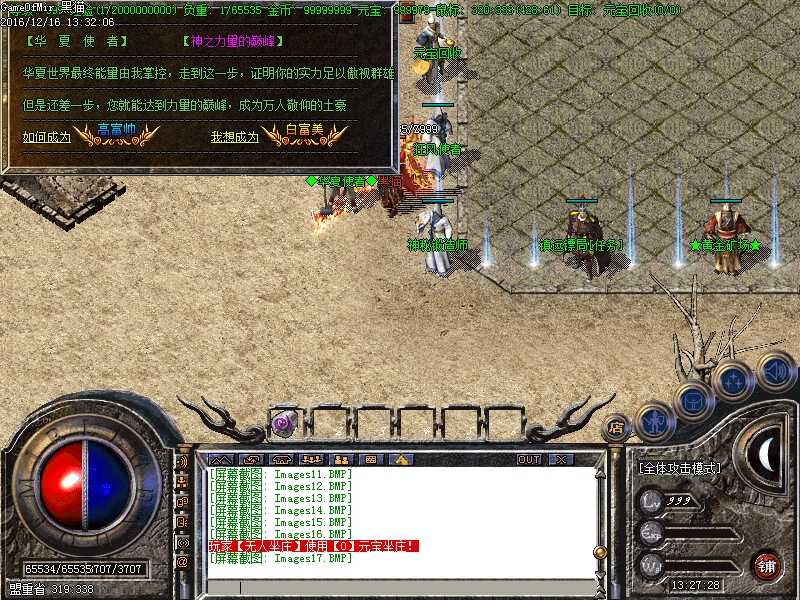 Images18.BMP