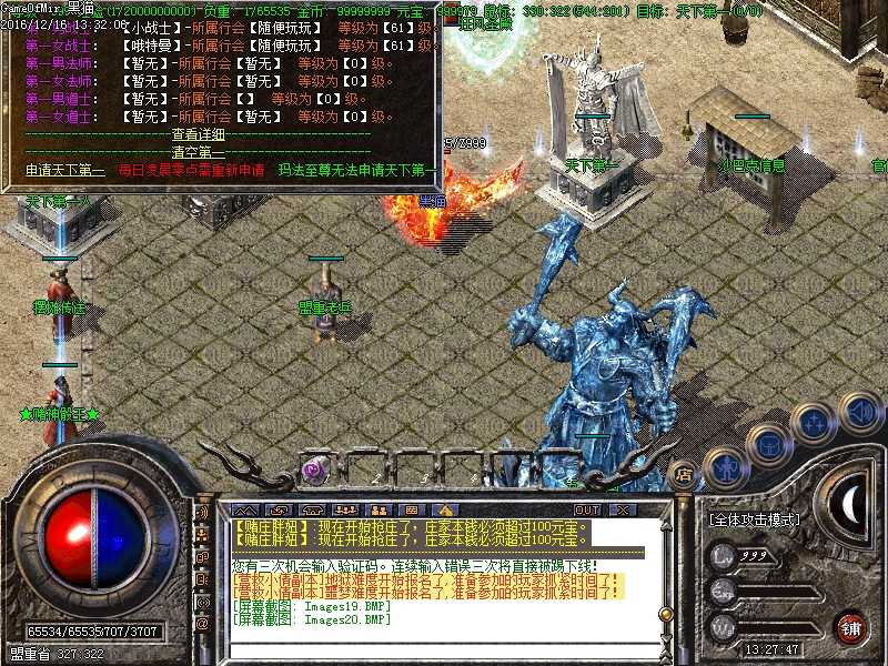 Images21.BMP