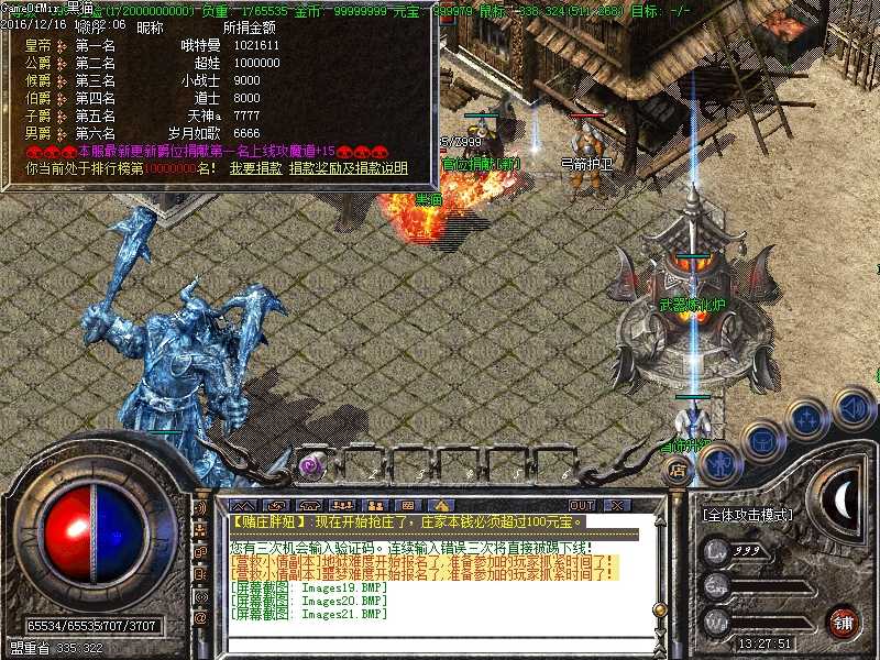 Images22.BMP
