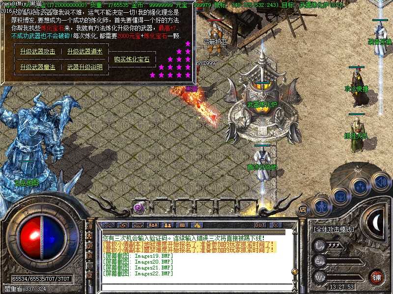Images23.BMP