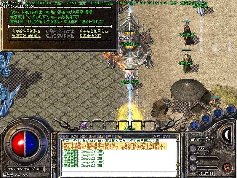 Images24.BMP